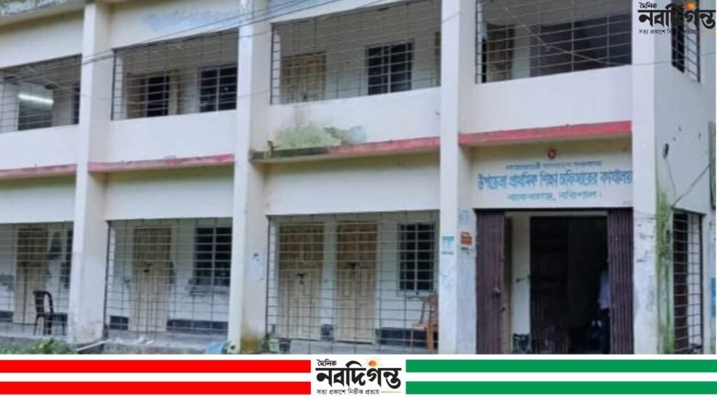 বাকেরগঞ্জে প্রাথমিক বিদ্যালয়ের ইন্টারনেট বিল নিয়ে অনিয়মের অভিযোগ