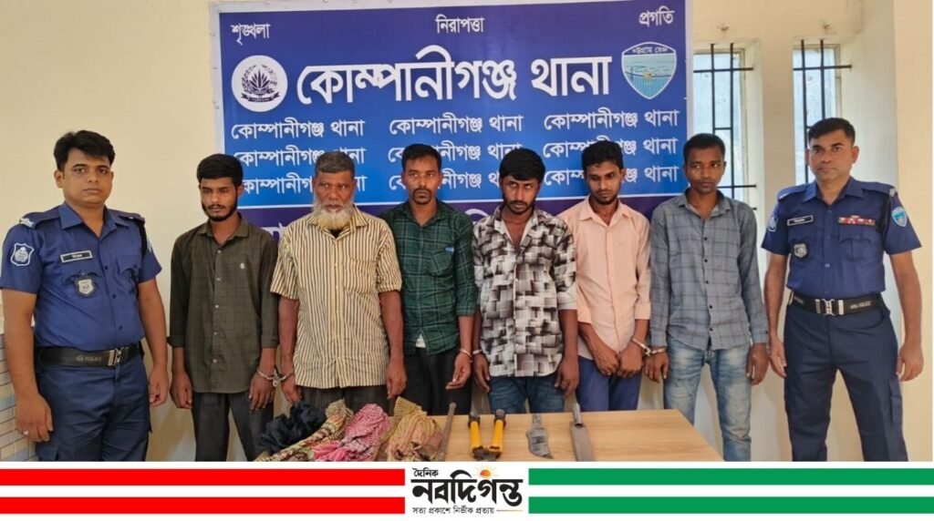 কোম্পানীগঞ্জে ডাকাতির প্রস্তুতির অভিযোগে আটক ৬, প্রাইভেটকার জব্দ কোম্পানীগঞ্জে ডাকাতির প্রস্তুতির অভিযোগে আটক ৬, প্রাইভেটকার জব্দ