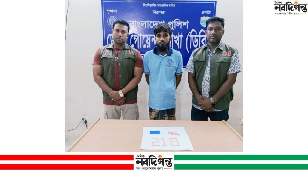 জয়পুরহাট ক্ষেতলালে ডিবির জালে ২১৮ পিস ইয়াবাসহ মাদক ব্যবসায়ী গ্রেপ্তার