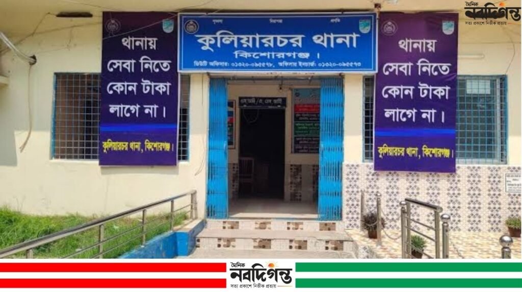 কুলিয়ারচরে পুলিশের হাতকড়াসহ আওয়ামী লীগ নেতা পলাতক