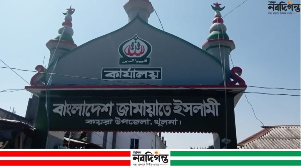 ‎কয়রায় ফেসবুকে অপপ্রচারের অভিযোগ, নিন্দা জানিয়ে উপজেলা জামায়াতের বিবৃতি