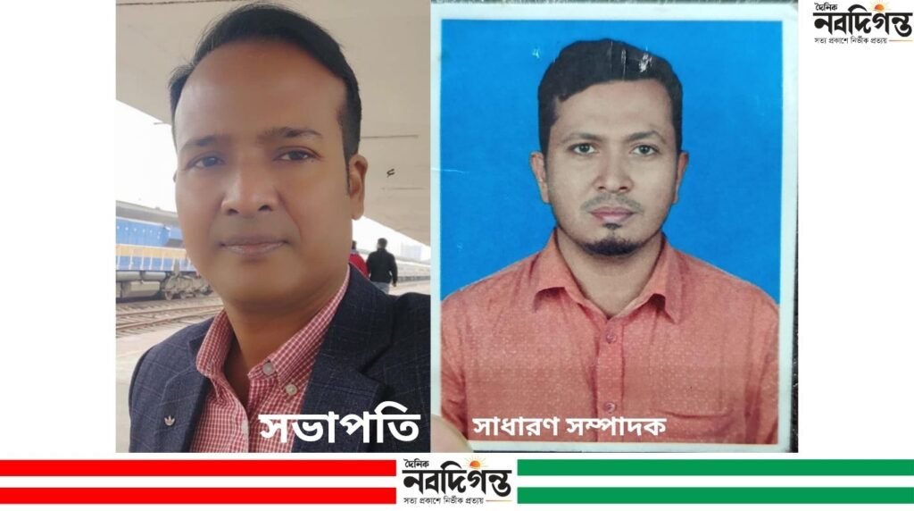 বাকেরগঞ্জে ডিপ্লোমা কৃষিবিদ ইনস্টিটিউশন বাংলাদেশের উপজেলা কমিটি গঠন