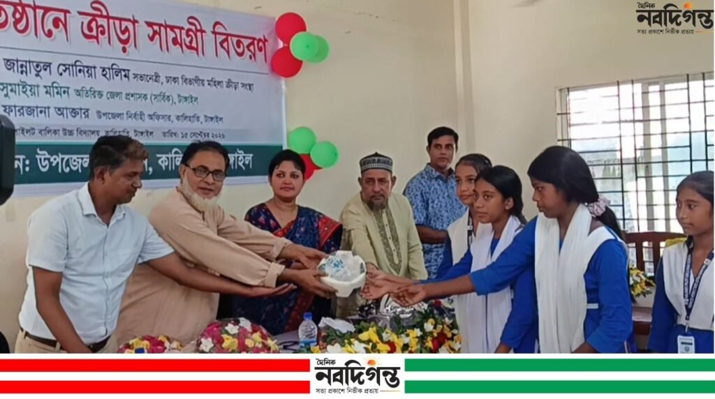 কালিহাতীতে শিক্ষা প্রতিষ্ঠানে ক্রীড়া সামগ্রী বিতরণ