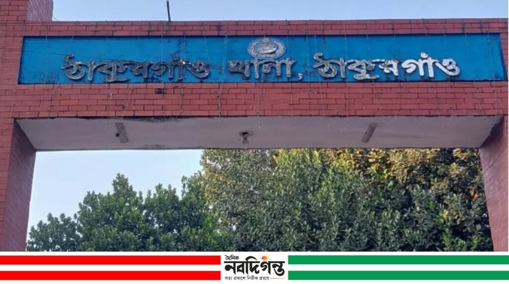 ঠাকুরগাঁওয়ে এসপির কার্যালয়ের পাশেই জুয়ার আসর, গ্রেপ্তার ৪ পুলিশ সদস্য