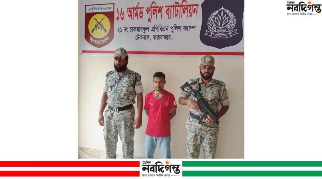 টেকনাফে চুরি মামলার আসামি গ্রেপ্তার, থানায় হস্তান্তর