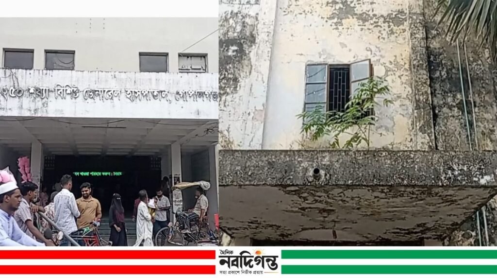 গোপালগঞ্জ কোটি টাকা ব্যয়ে নির্মিত সরকারি কোয়ার্টার ফাঁকা, ডাক্তার-নার্স থাকেন বাইরে