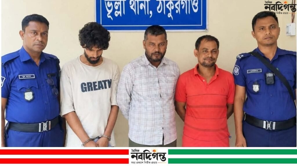 ঠাকুরগাঁওয়ের ভূল্লীতে মাদক সেবনের দায়ে একজনের ১৫ দিন, দুজনের ২ দিনের কারাদণ্ড