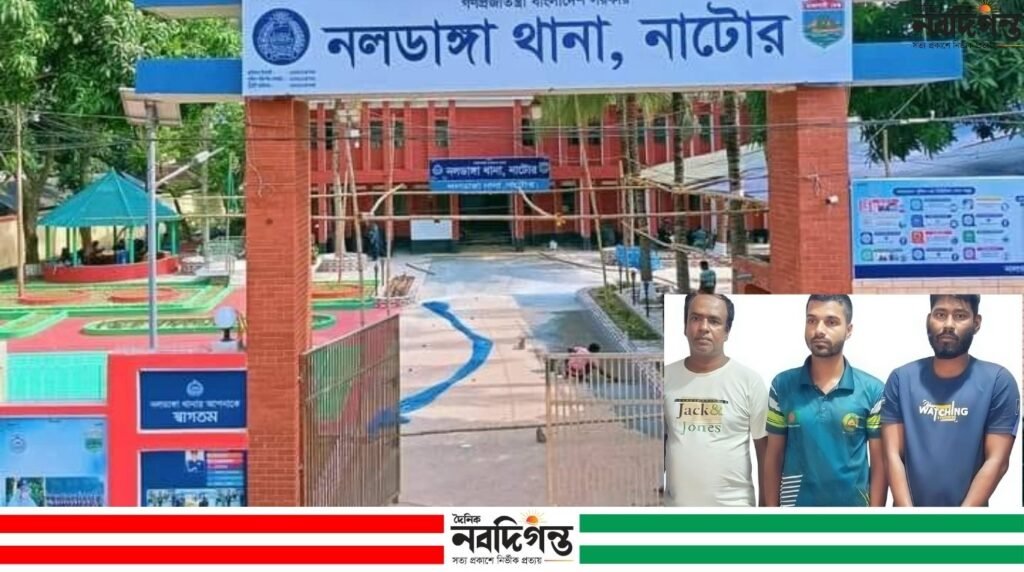 নলডাঙ্গায় নারী ঘটিত ঘটনার জেরে মারপিট: যুবদল ছাত্রদল নেতাসহ গ্রেফতার ৩