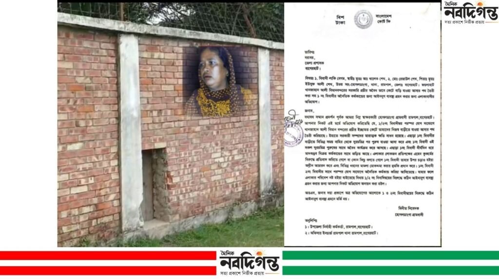 খানজাহান আলী বিমানবন্দরের প্রাচীর কেটে পথ তৈরির অভিযোগ, গ্রামবাসীর লিখিত অভিযোগ