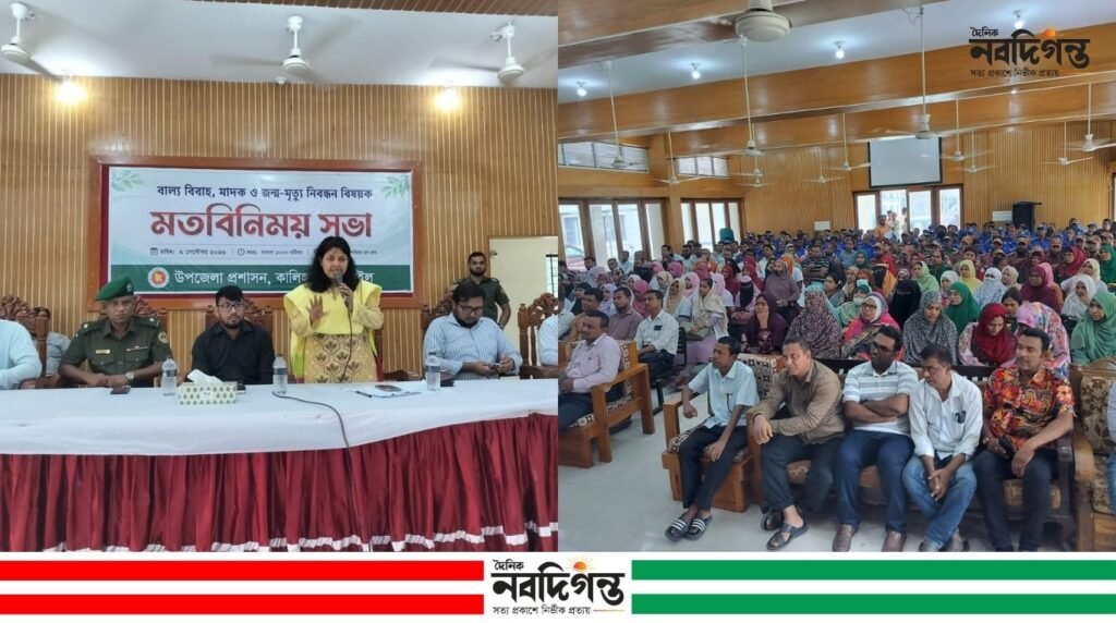 কালিহাতীতে বাল্যবিবাহ, মাদক ও জন্ম-মৃত্যু নিবন্ধন বিষয়ে মতবিনিময়