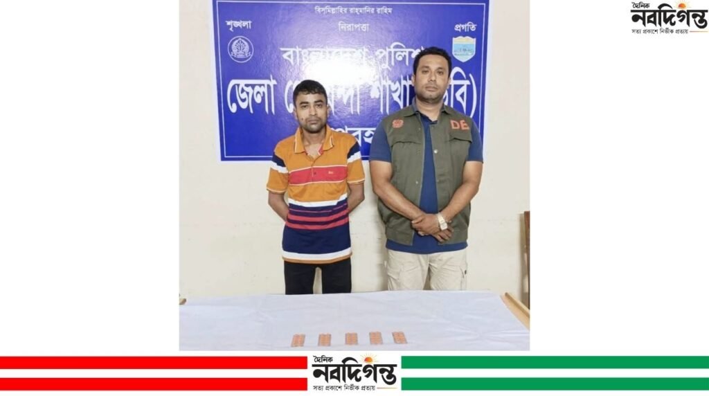 জয়পুরহাটে ৫০ পিস ট্যাপেন্টাডলসহ মাদক ব্যবসায়ী গ্রেপ্তার জয়পুরহাটে ৫০ পিস ট্যাপেন্টাডলসহ মাদক ব্যবসায়ী গ্রেপ্তার