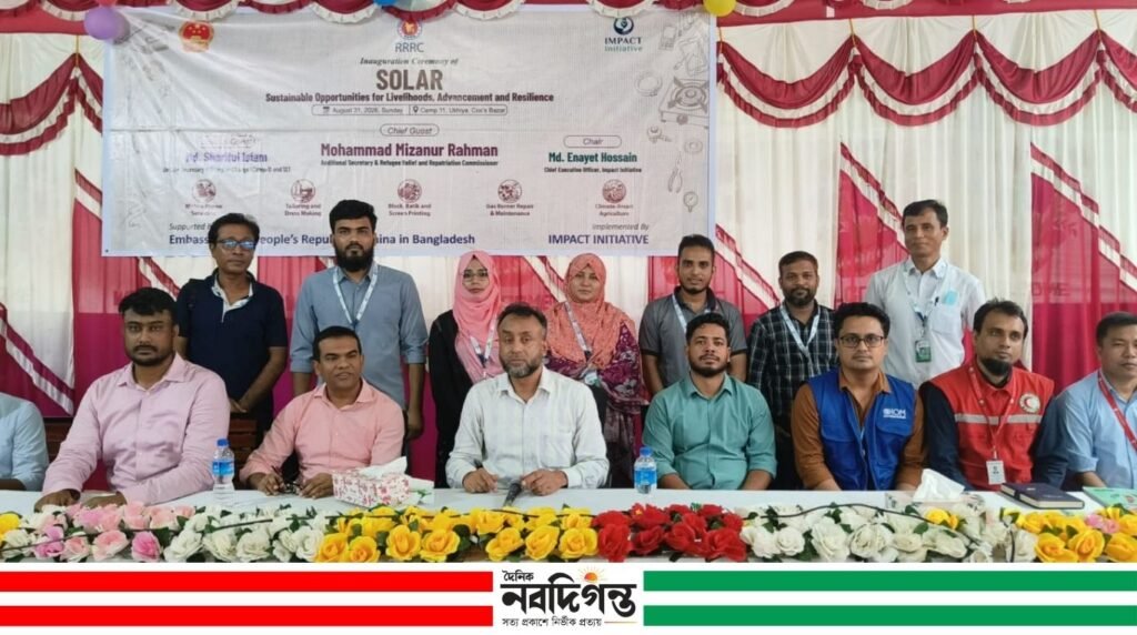 রোহিঙ্গা ক্যাম্পে দক্ষতা উন্নয়নে কারিগরি প্রশিক্ষণ কার্যক্রম শুরু