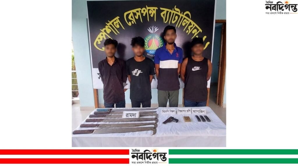 রূপগঞ্জে বিদেশি পিস্তল-রামদাসহ কিশোর গ্যাং লিডার ‘কুত্তা শ্রাবণ’সহ গ্রেপ্তার ৪