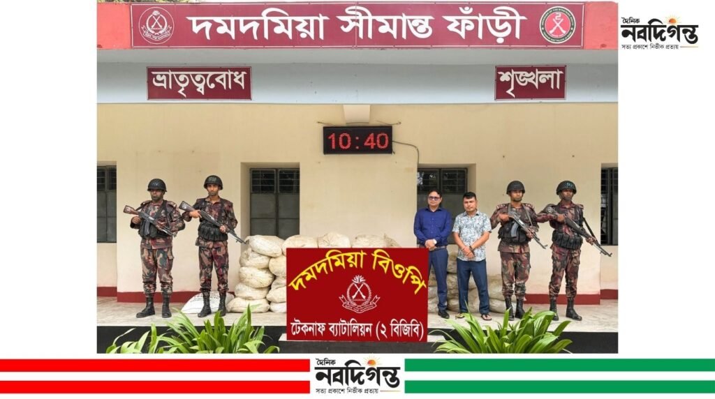 টেকনাফে বিজিবির অভিযানে মিয়ানমারে পাচারের আগে ৩৫ বস্তা সারসহ কাঠের নৌকা জব্দ