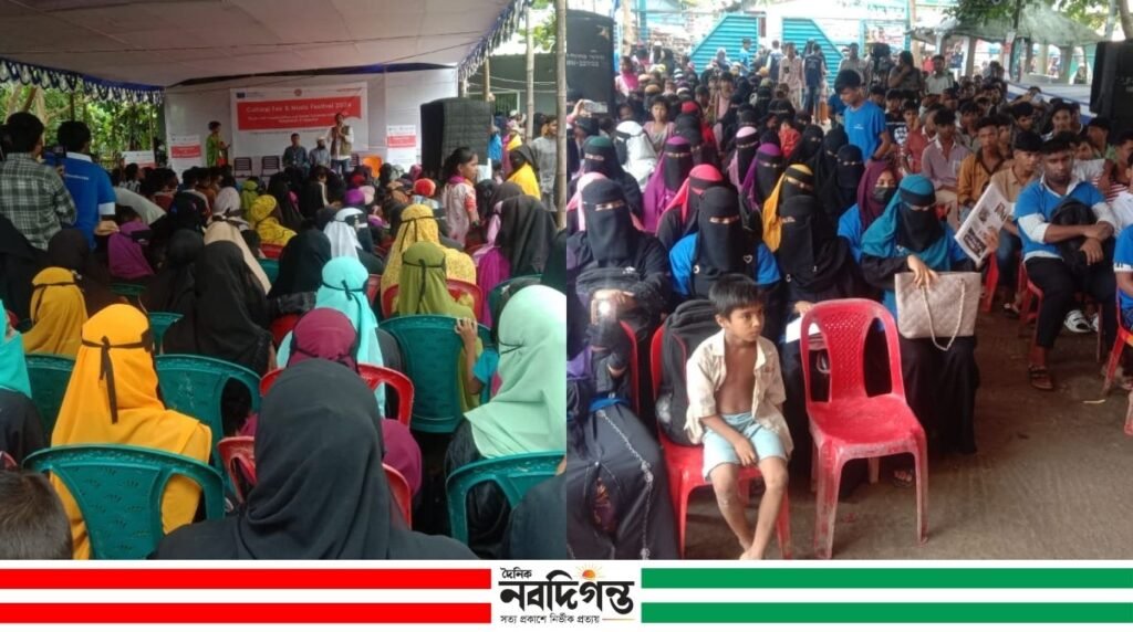 টেকনাফের ক্যাম্প-২৪ এ সাংস্কৃতিক মেলা ও সঙ্গীত উৎসব