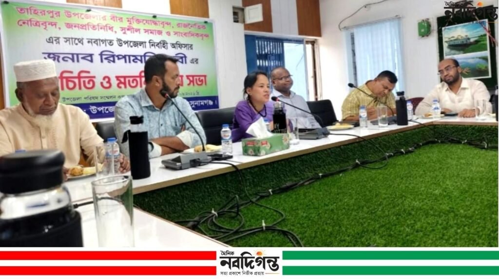 তাহিরপুরে উন্নয়ন ও জনসেবায় সবার সহযোগিতা চান নবাগত উপজেলা নির্বাহী কর্মকর্তা মিজ্ রিপামনি দেবী