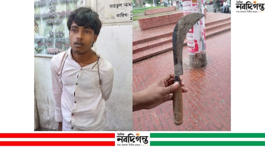 খুলনায় পুলিশ চেকপোস্টে দেশি দাসহ যুবক আটক খুলনায় পুলিশ চেকপোস্টে দেশি দাসহ যুবক আটক