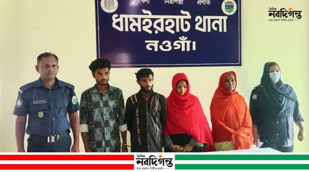 মাত্র ২০০ টাকার জাল বন্ধক নিয়ে খুন: মামলা রুজুর ৫ ঘণ্টার মধ্যে ৫ আসামি গ্রেপ্তার