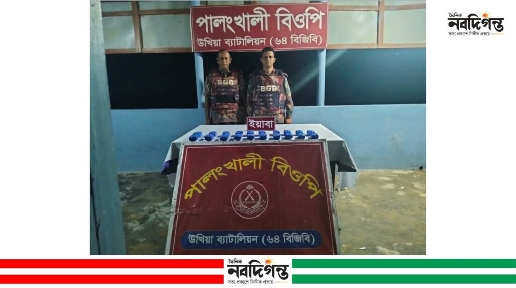 উখিয়ায় নৌকার নিচে লুকানো ৪০ হাজার ইয়াবা উদ্ধার, পাচারকারী পালিয়ে গেছে