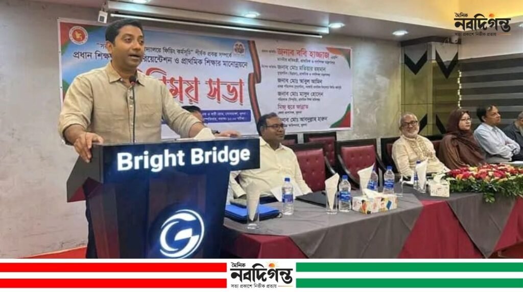সরকারি প্রাথমিক বিদ্যালয়ে ফিডিং কর্মসূচি নিয়ে ওরিয়েন্টেশন ও শিক্ষার মানোন্নয়নে মতবিনিময় সরকারি প্রাথমিক বিদ্যালয়ে ফিডিং কর্মসূচি নিয়ে ওরিয়েন্টেশন ও শিক্ষার মানোন্নয়নে মতবিনিময়
